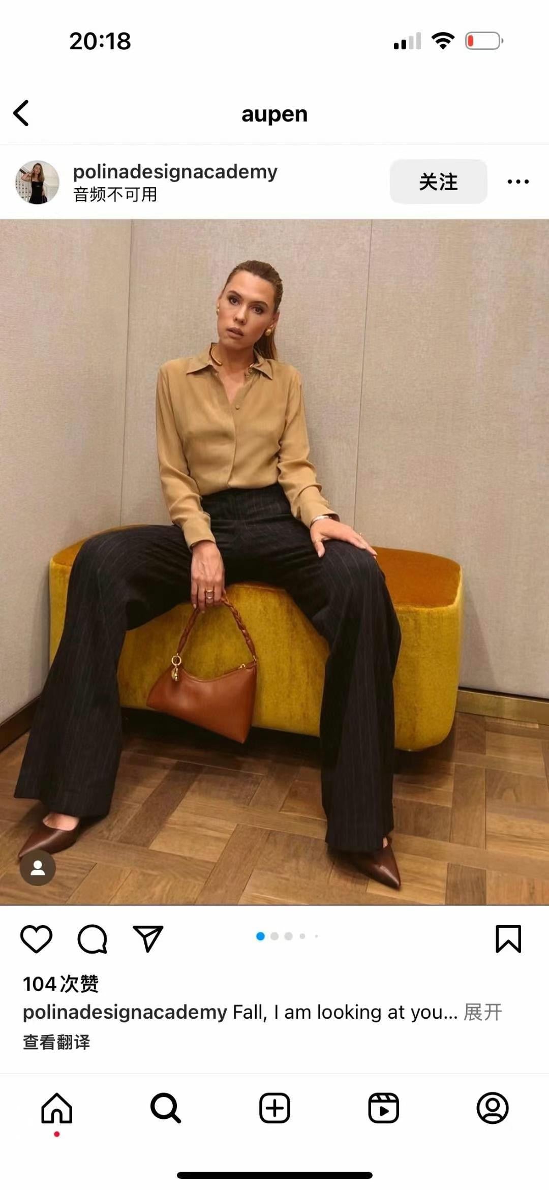 Apn Nirvana Bag - 5 colours