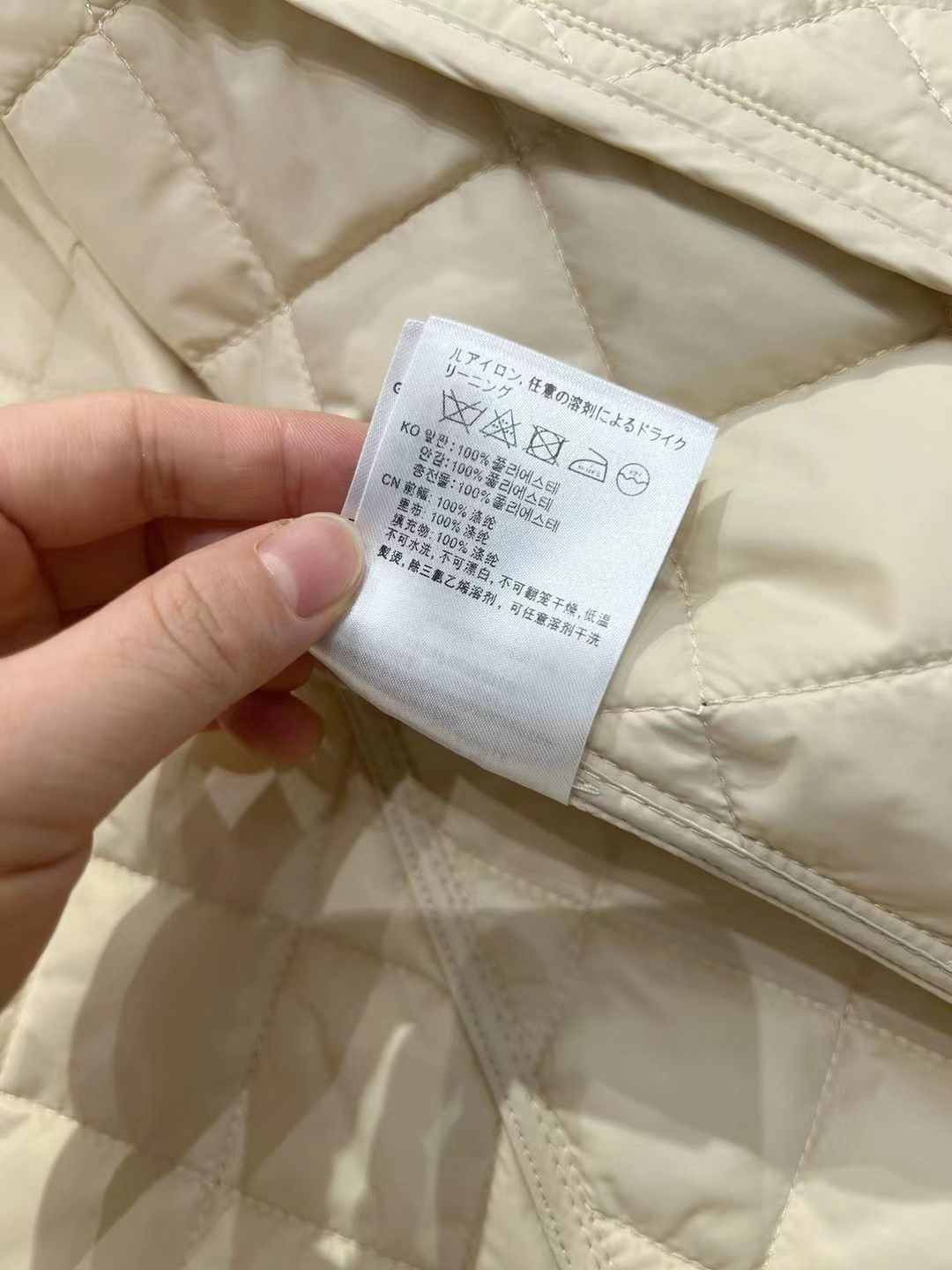 Ttm Quilted Cocoon Coat